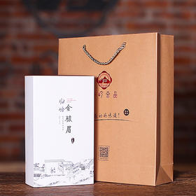 归岭丨金骏眉  特级 武夷山桐木关红茶 100g 浓香型武夷花蜜香茶叶盒装 私房茶