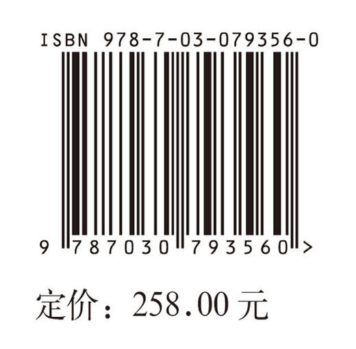前沿科学可视化：图像认知与叙事 商品图3