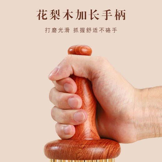 【油麻菜同款】花梨木加长手柄29黄铜齿 经络刷 商品图2