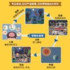 小小博学家48册礼盒装 商品缩略图4
