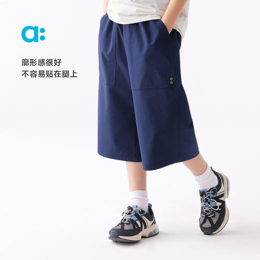 【春Vol.2】allblu幼岚【轻量七分裤】儿童裤子男童女童25春新款舒适七分裤ZY 商品图1