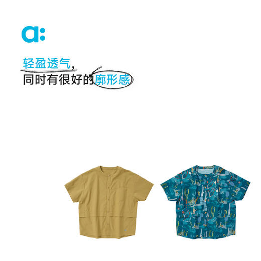 【春Vol.2】allblu幼岚【格纹短袖衬衫】儿童衬衫男童25春季新款机能轻盈短袖ZY 商品图2