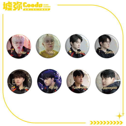 T1-徽章 商品图0