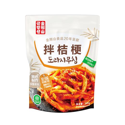 金刚山245g拌桔梗 商品图0