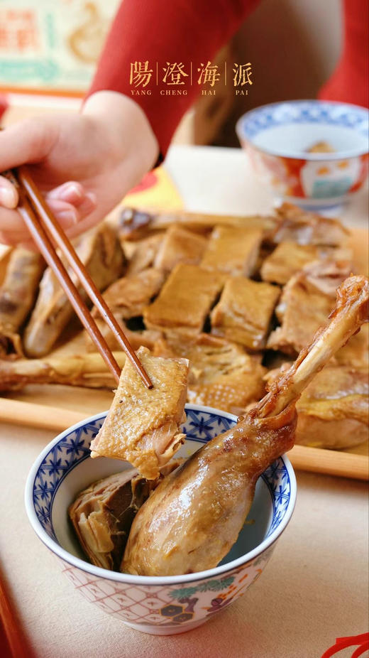 姑苏老味道 湘城爊鹅 商品图4