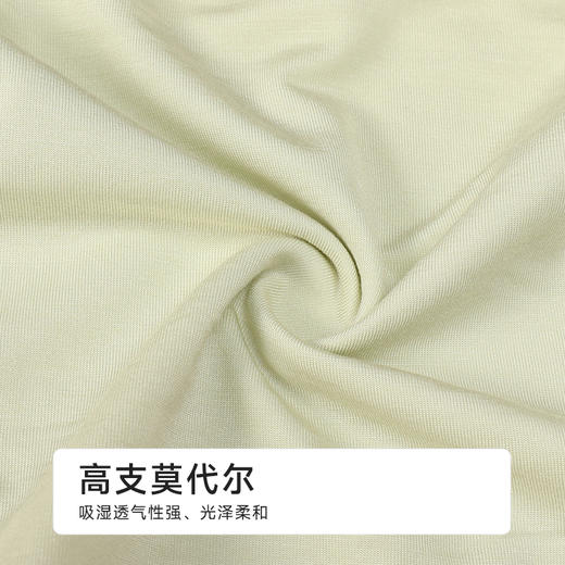 都市丽人木代尔系列高支莫代尔纤柔绵平角裤LKH5D6 商品图6