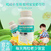 萌不凡DHA藻油 核桃油 孕妇专用 备孕 怀孕可用 商品缩略图0