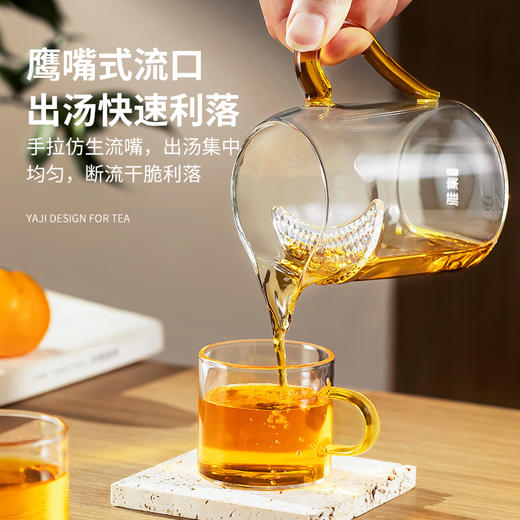 雅集茶具月牙茶隔公道杯400ml 商品图7
