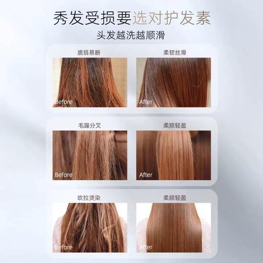 欧芭oba金机02护发乳霜顺滑留香护发素正品改善毛躁补水柔顺 740ml 商品图1