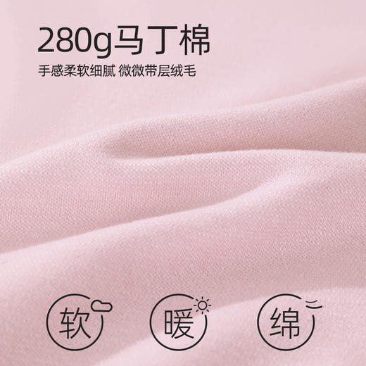 【商场同款】熳洁儿 马丁棉家居服好柿连连情侣套装280G开衫24703225/24703925 商品图3