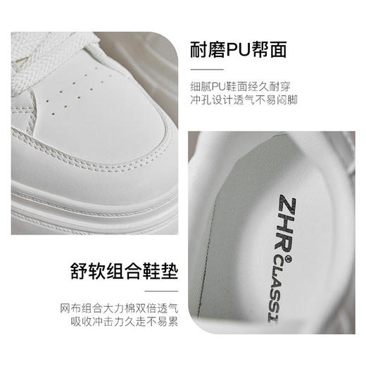 ZHR则则厚底小白鞋2024秋季新款轻便透气防滑百搭运动休闲鞋子女 商品图5
