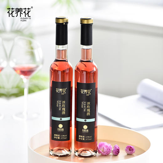 冰玫瑰酒礼盒375ml*2瓶 低度甜酒 浓郁玫瑰香 商品图6