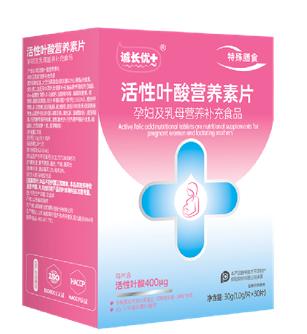 活性叶酸营养素片 商品图0