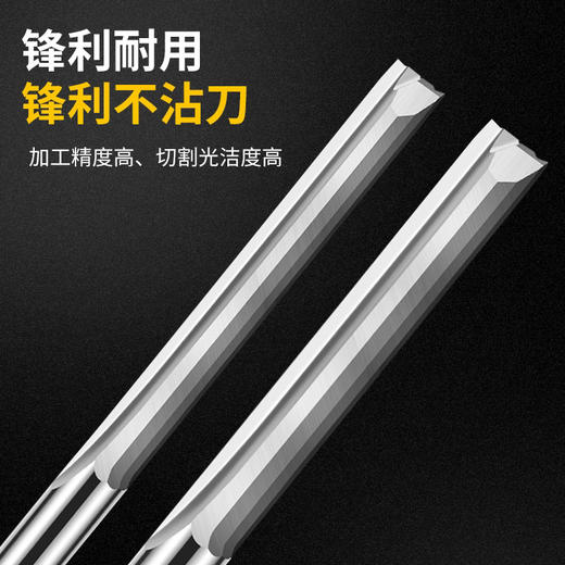 航空板雕刻刀 商品图1