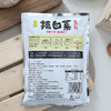 恬禾亦 素食辣白菜 500g/袋 商品缩略图6