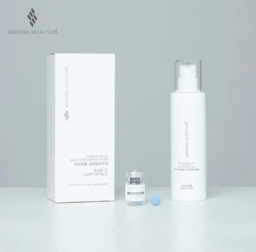 雅瑟科美舒悦喷雾120ml+蓝铜肽冻干粉/球30mg 商品图0