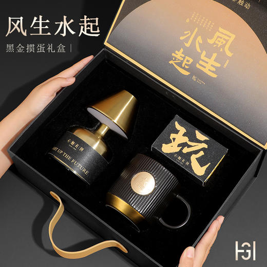 「高级感！心触礼创」商务礼盒黑金掼蛋送礼朋友聚会精致礼品盒台灯马克杯高级感礼物 商品图0