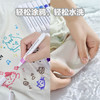 福利款【轻松洗的丙烯马克笔 水洗不留痕】易可洗丙烯马克笔12色/24色/48色 万物皆可画 清水洗一洗 配赠收纳盒 商品缩略图4