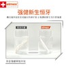 elmex艾美适6-12岁儿童牙膏50ml 商品缩略图6