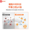 ELMEX艾美适专效防蛀牙膏75ml 商品缩略图3