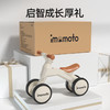 Imomoto 滑行车儿童平衡车1-3岁学步滑行幼儿防侧翻滑步车 商品缩略图8