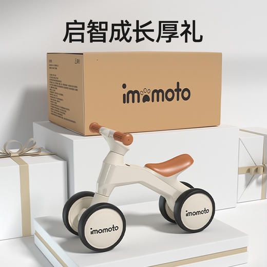 Imomoto 滑行车儿童平衡车1-3岁学步滑行幼儿防侧翻滑步车 商品图8