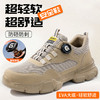 2025新款四季款劳保鞋防砸防刺穿欧标钢包头凯夫拉底橡塑底卡其低帮安全鞋 商品缩略图0