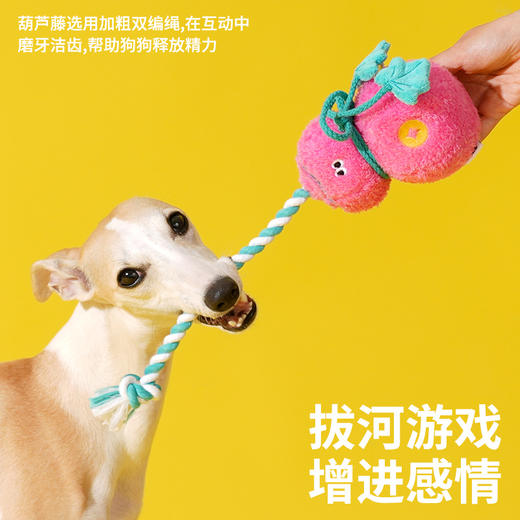 zeze粉福禄绳结玩具-B （包邮） 商品图1