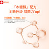 ELMEX艾美适专效防蛀牙膏75ml 商品缩略图4