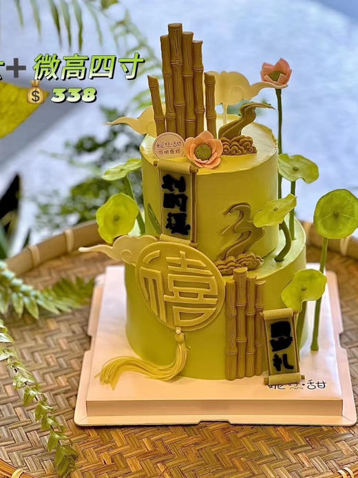 新中式绿色系周岁礼 商品图0