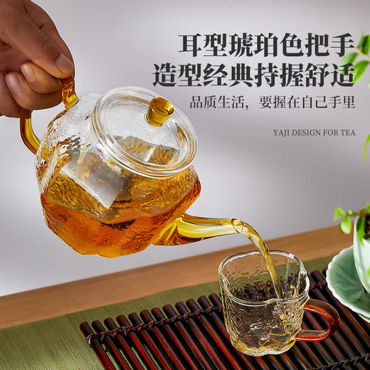 雅集玻璃壶苏窗锤纹泡茶壶700ml 商品图3