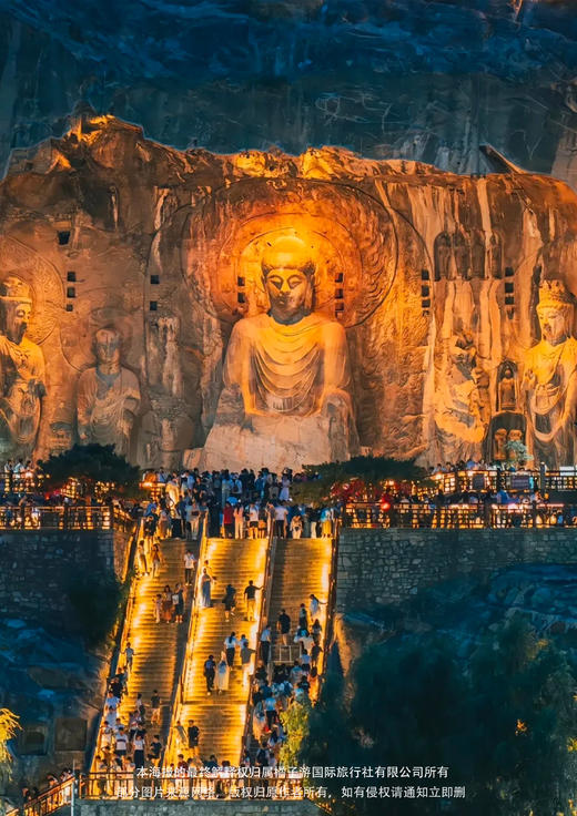 【河南全景 · 奇豫山河】 迎新春纯玩 广州双飞 运城 往返 6日 商品图2