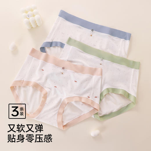 【3条装】熳洁儿 莫代尔女士内裤中腰撞色含桑蚕丝包臀25262103 商品图8