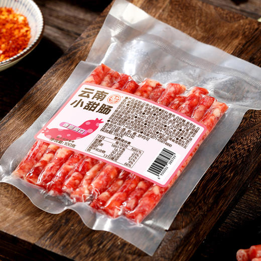 德和 福喜年货礼包 10件云南小甜肠 午餐肉 猪肉酱 八宝饭 年货礼盒 #礼包 商品图3