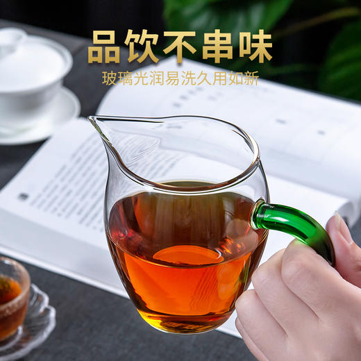 雅集茶具龙胆公道杯360ml带茶隔 商品图3