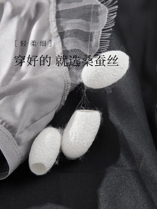 逸红颜周末小集市#完美蕾丝吊带【听松】19姆米真丝弹力缎，自带超薄固定杯垫 商品图2