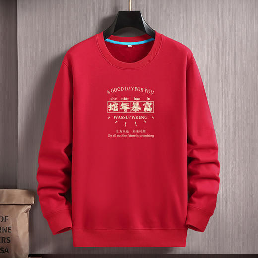 【不加绒】【常规毛圈款链接】【新款DAL】大依优型大码新年主题款大红圆领卫衣加肥加大宽松大码男装休闲潮牌蛇年 商品图5