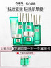 百雀羚草本帧颜系列套装 商品缩略图1