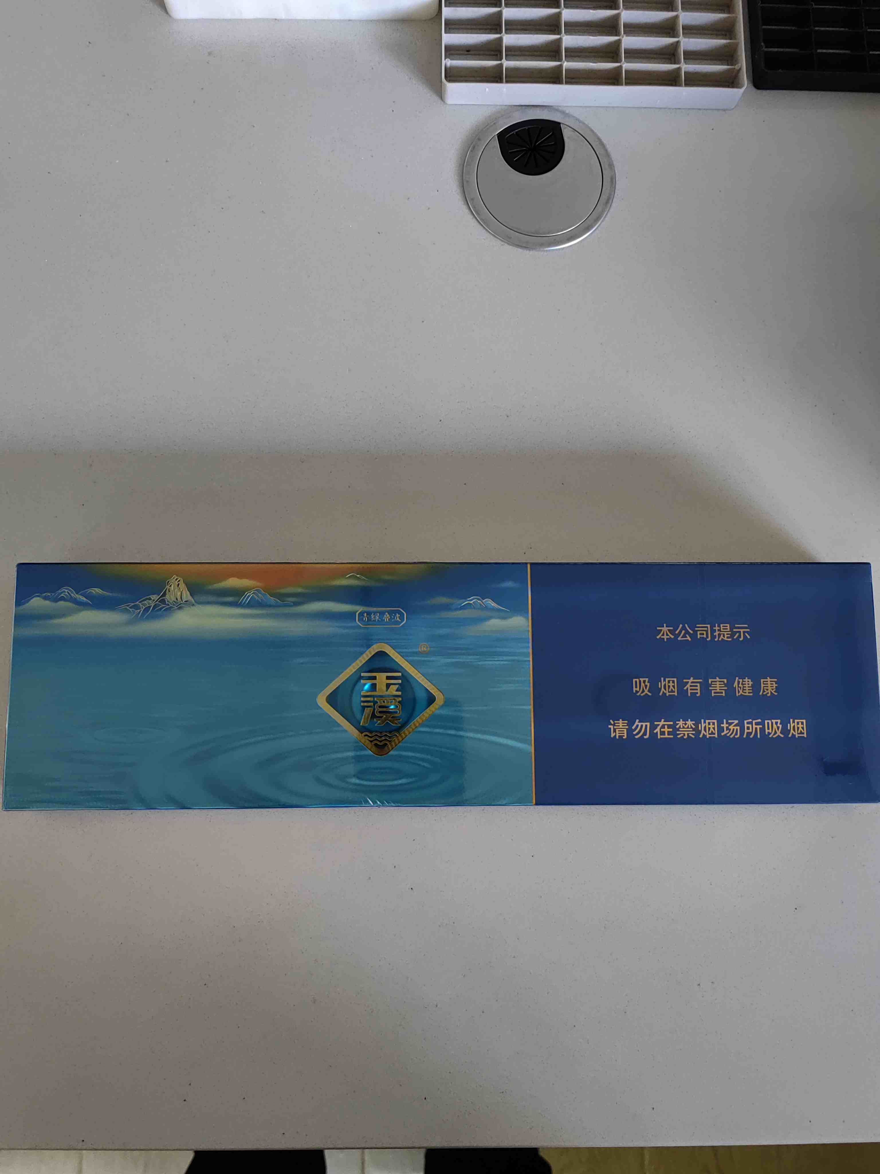 玉溪（青绿叠波）