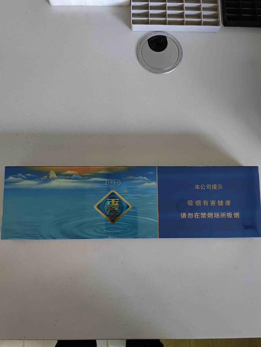 玉溪（青绿叠波） 商品图0