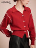 【新年战袍】阿菁娜法式设计感撞色翻领针织开衫F30C318002 商品缩略图2