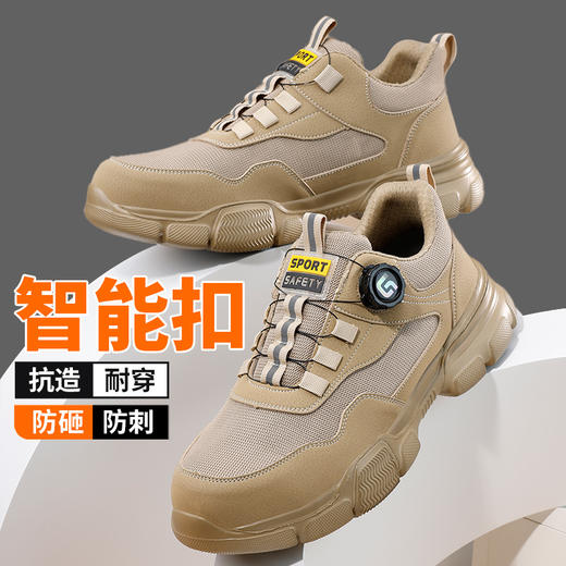 2025新款四季款劳保鞋防砸防刺穿欧标钢包头凯夫拉底橡塑底卡其低帮安全鞋 商品图4