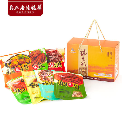 真正老陆稿荐1240g福乐礼盒年货礼盒卤味真空熟食无锡特产 商品图3