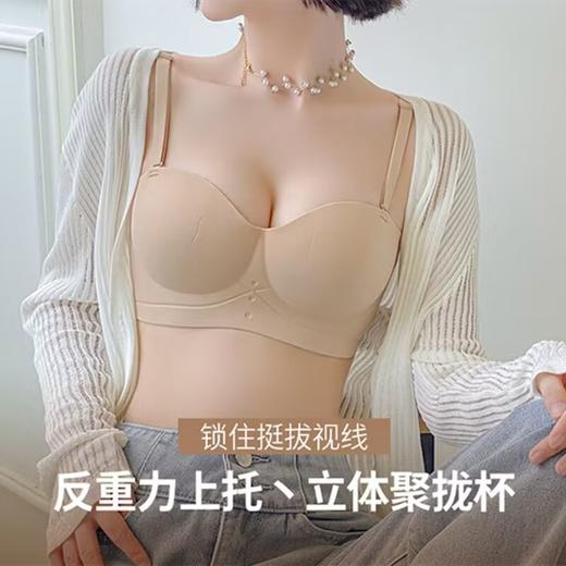 【零感软支撑！3D立体圆球杯】无痕内衣女小胸显大加厚胸垫收副乳防下垂吊带胸罩聚拢无钢圈文胸。ry 商品图1