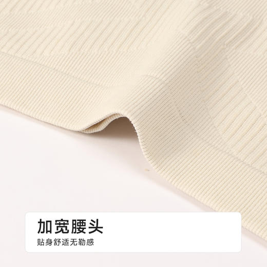 都市丽人轻塑美臀系列锦氨收腹提臀平角裤LKH4A3 商品图8