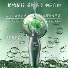 资生堂芯护理道芳氛头皮系列控油洗发露1L