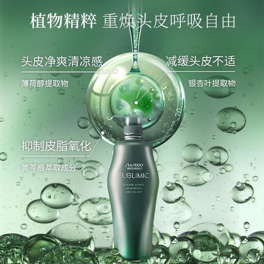 资生堂芯护理道芳氛头皮系列控油洗发露1L 商品图0