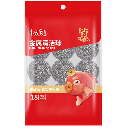【8.9元/包】小鱼悠悠钢丝球(18枚装)UU-886（1101308） 商品图0