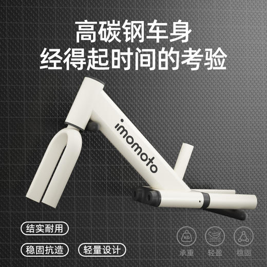 Imomoto 平衡车宝宝平衡车3-6岁无脚踏玩具车自行车 商品图2