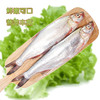 南都湖有机翘白 (去鳞、鳞、内脏）500g/袋 商品缩略图1
